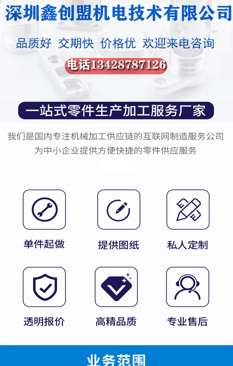 1640227023149840.jpg 鋁合金發射模塊外殼加工1,通訊零件加工